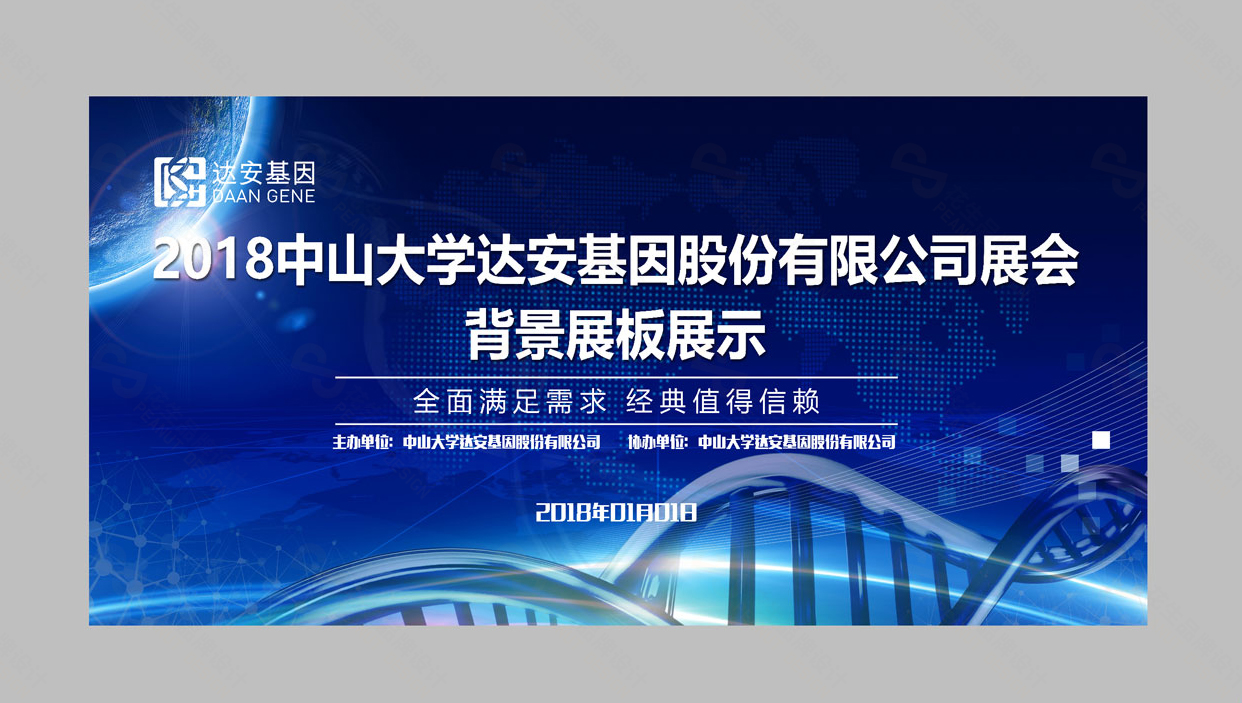 鸿昌塑料包装